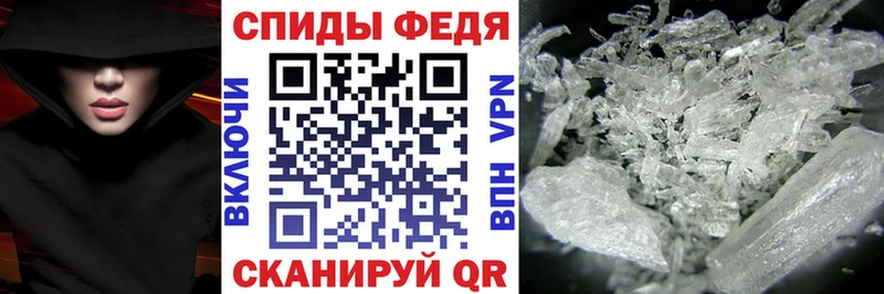 купить наркотик  Иноземцево  АМФЕТАМИН Розовый 