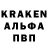 А ПВП VHQ Alexander Kruchevsky