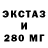 Гашиш 40% ТГК calzown