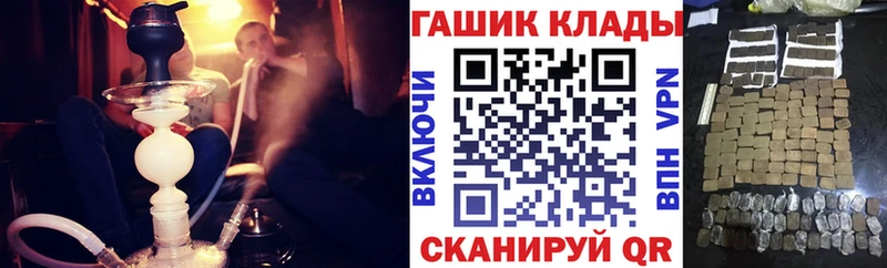 Гашиш 40% ТГК  Иноземцево 