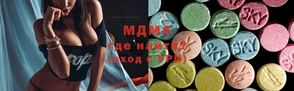 марихуана Богородск