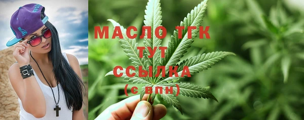 ALPHA PVP Богородицк