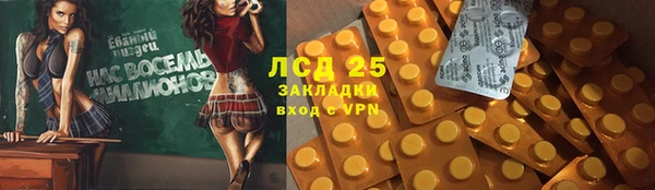 ALPHA PVP Богородицк