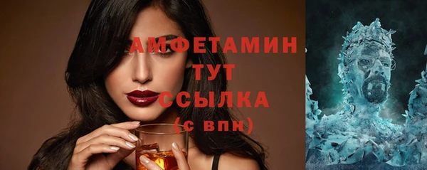 марихуана Богородск