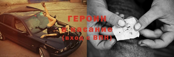 ALPHA PVP Богородицк