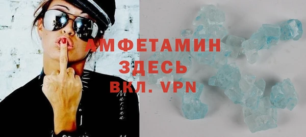 ALPHA PVP Богородицк