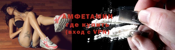 ALPHA-PVP Рославль