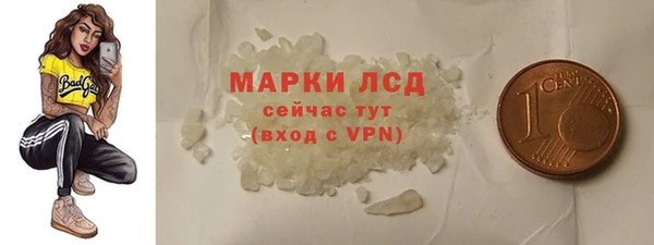 ALPHA PVP Богородицк