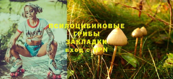 марихуана Богородск