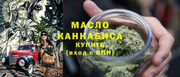 марихуана Богородск