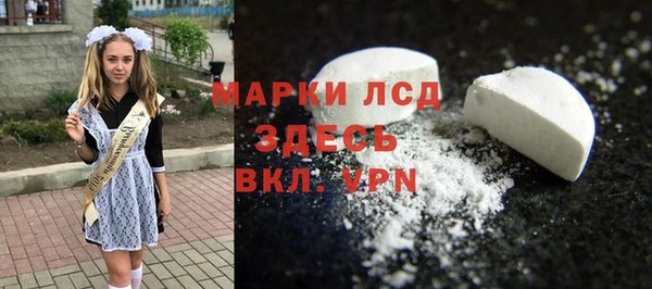 ALPHA PVP Богородицк