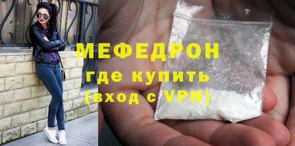 ALPHA PVP Богородицк