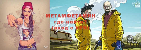 ALPHA PVP Богородицк
