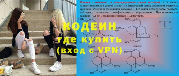 марихуана Богородск