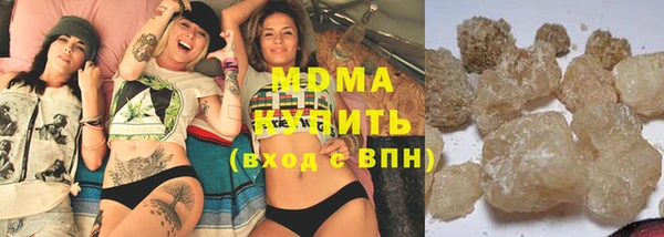 марихуана Богородск