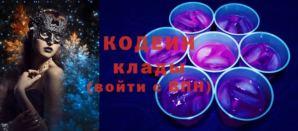 бошки Ростов