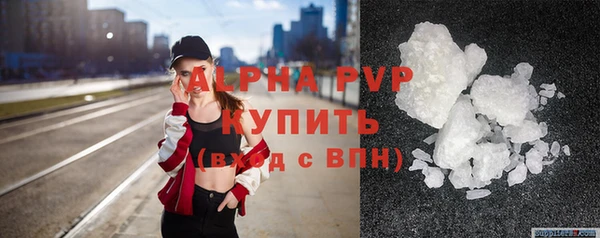 ALPHA PVP Богородицк
