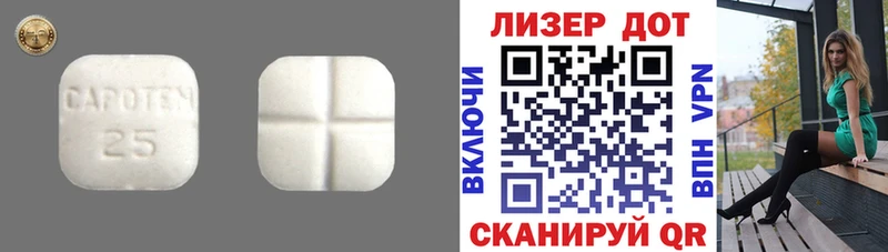 ЛСД экстази кислота Иноземцево