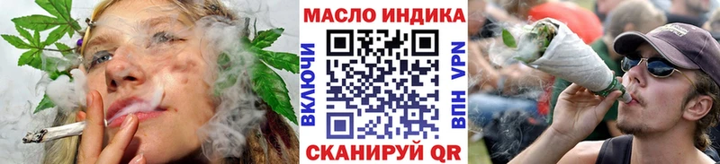 наркошоп Иноземцево ТГК вейп