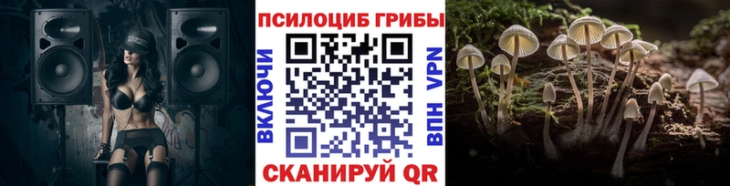 Галлюциногенные грибы ЛСД  Иноземцево 
